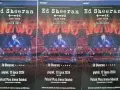 Jak zamówić memory ticket Ed Sheeran i uniknąć oszustw?